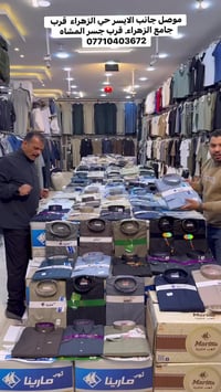 الموصل • حي الزهراء • قرب جامع الزهراء