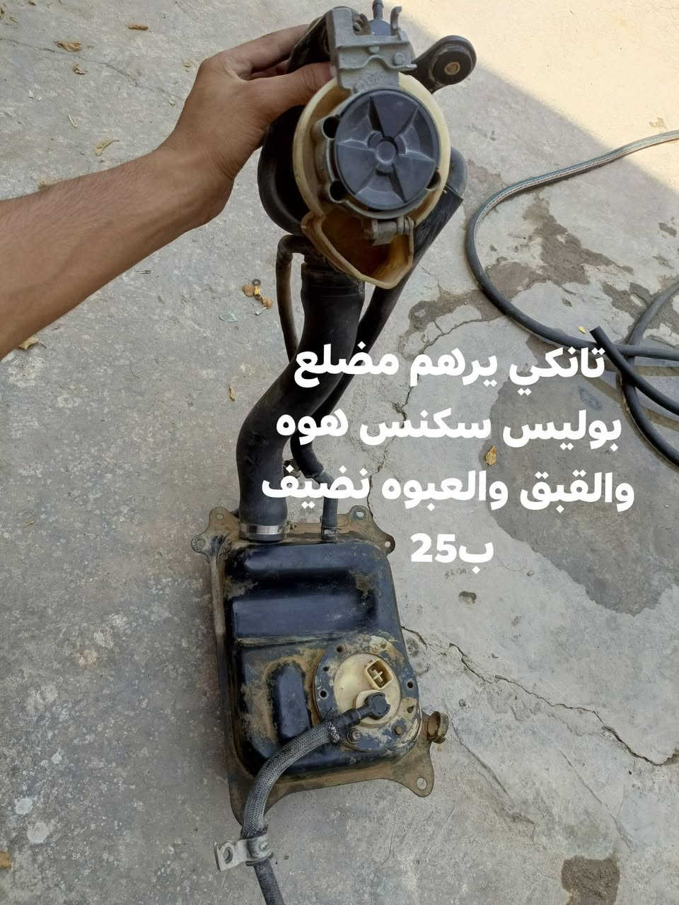 قراض دراجه تفصيخ للبيع كله شقال واصلي عنوان بصره ***********
