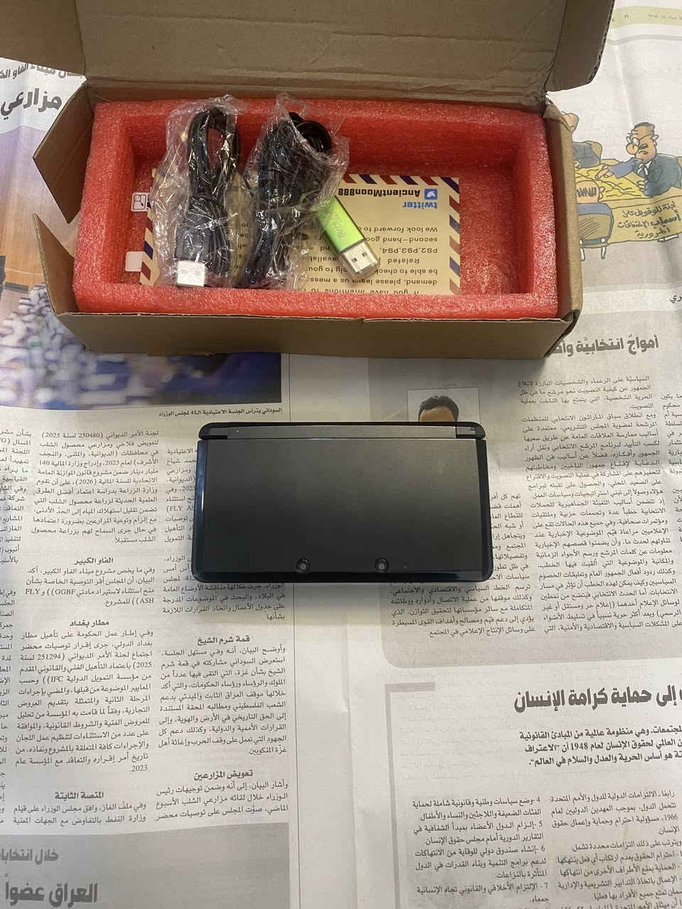 نتيندو 3ds جديد نظافته 99% ريجن ياباني
الملحقات (رام 64 اصلي ، قلم ، كاردريدر ، كارتون ، كيبلين شحن )
السعر 195 الف


**إذا كنت صاحب هذا الإعلان وتريد حذفه لأي سبب، رجاءا أرسل رسالة إلى الدعم الفني**