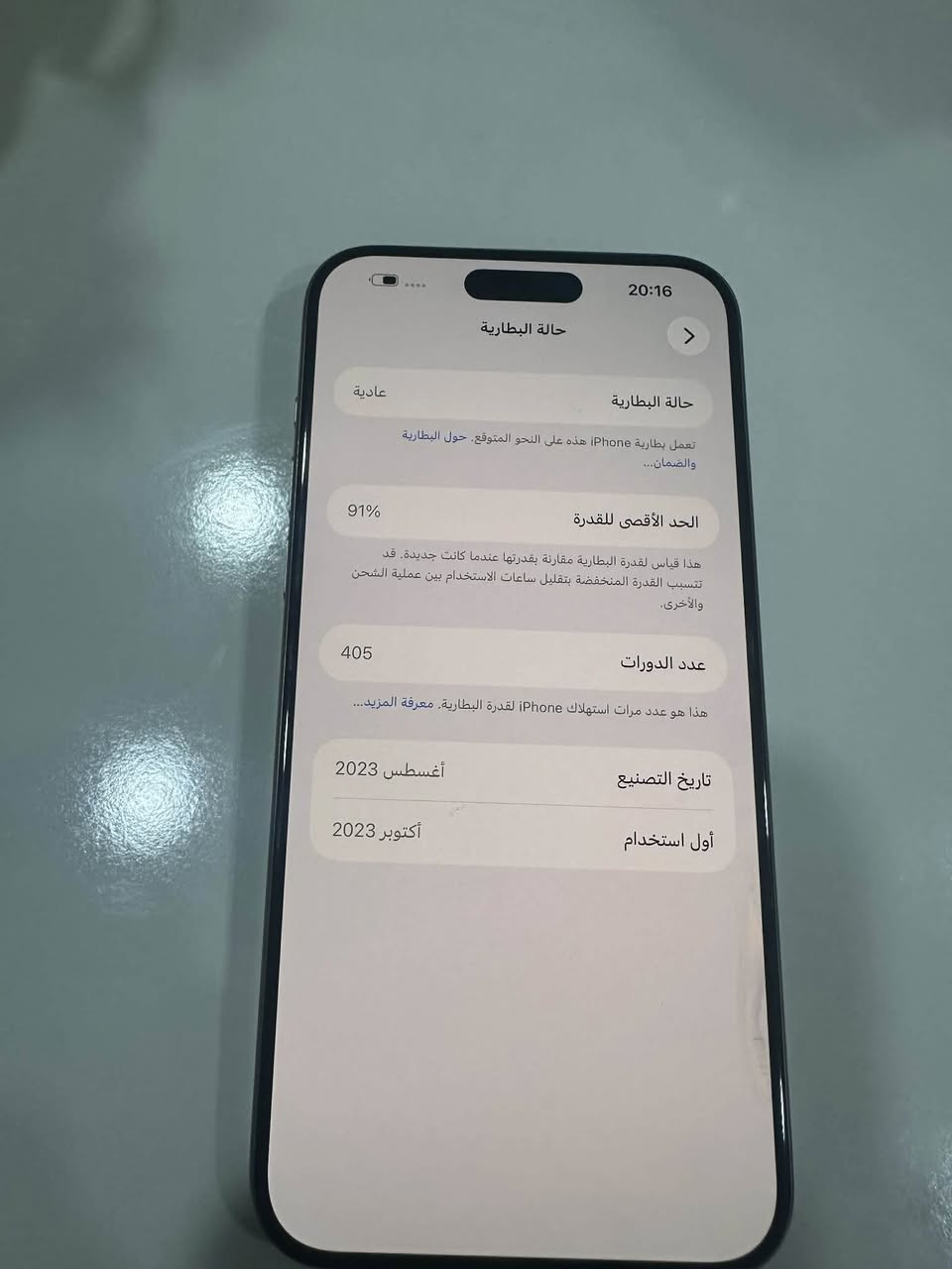 ذاكره 256

بطاريه 91

جهاز z/A

دبل سيم 

مثل مموضح فقط كامره اماميه اصليه مبدله 

سعر 800

***********
