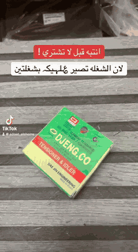 ادوات احتياطية للسيارات الكوريه والصينيه
📍شهداء البياع قرب جامع الكبيسي
متوفر خدمة توصيل لجميع المحافظات
***********📞
