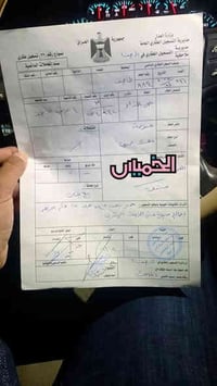 حي النداء منطقة ٥٣ • عرصة بلدية • ٢٠٠م