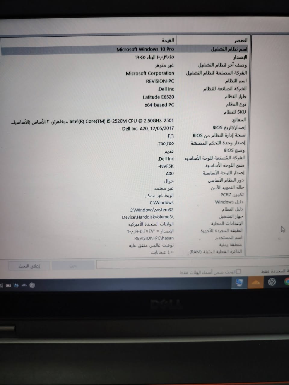 متاح لابتوب للتصفح  سعره 100 الف


**إذا كنت صاحب هذا الإعلان وتريد حذفه لأي سبب، رجاءا أرسل رسالة إلى الدعم الفني**