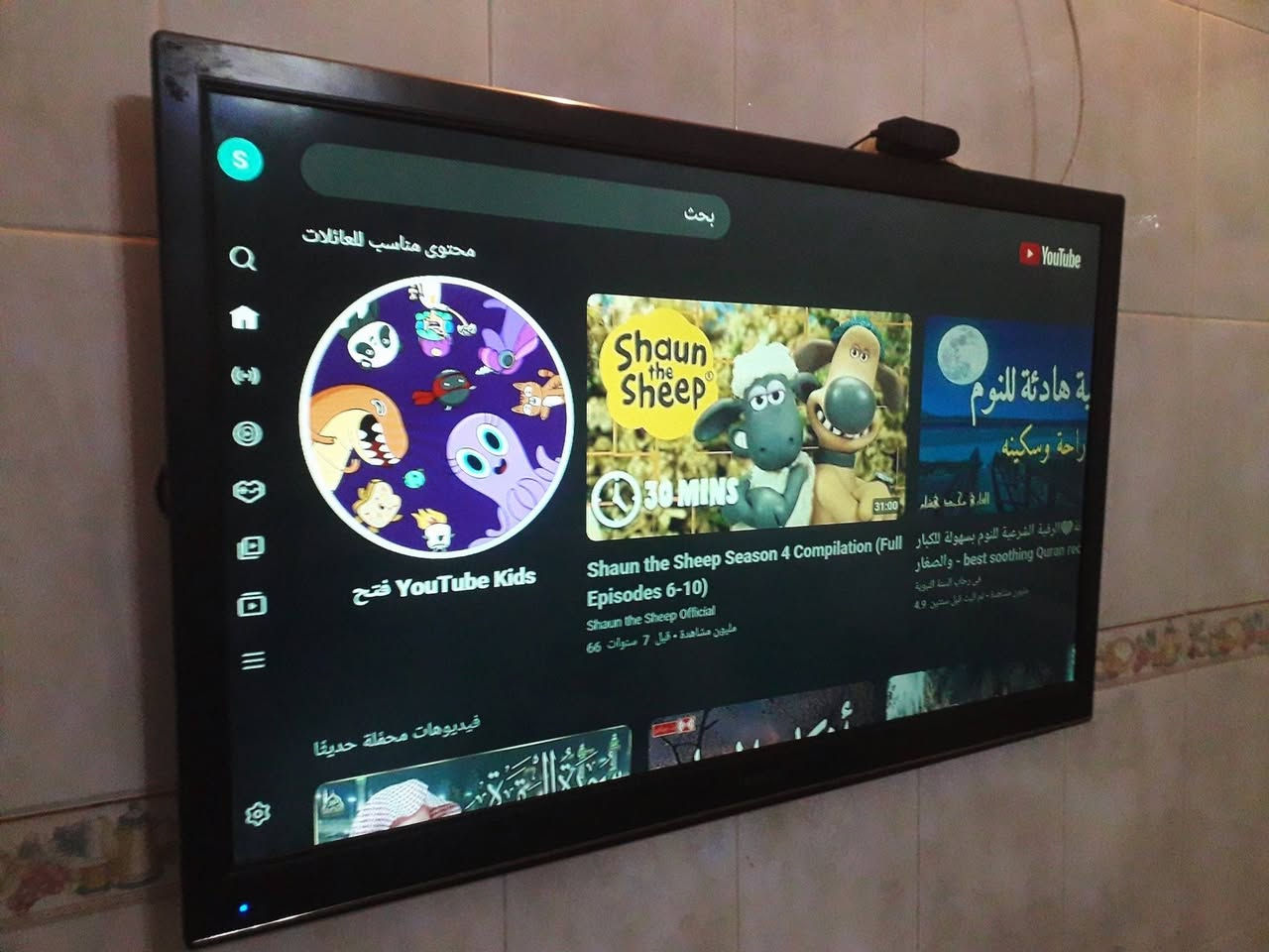 تیڤی شاشە 45 سمارتو کەنال ناوخۆی لەگەلە بەشەرت 110دولار کریار بیتە؟نامە


**إذا كنت صاحب هذا الإعلان وتريد حذفه لأي سبب، رجاءا أرسل رسالة إلى الدعم الفني**