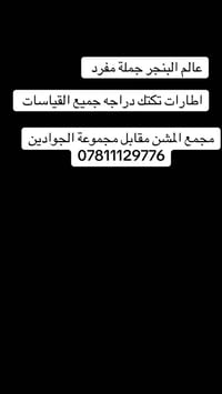 ادوات بنجر • ادوات تكتك • ماكس بريز بوكسر