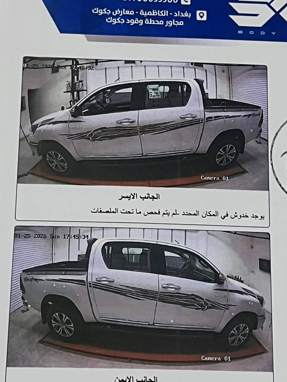 سلام عليكم 
هلوكس سعودي
رقم بغداد
2024مكفوله
مبايل***********
