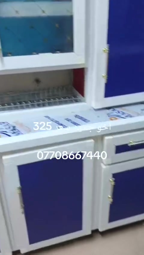 تفاصيل داخل الفيديو 
*********** بصرة حيانيه اول الاين شارع القائد
