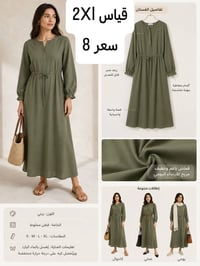 ملابس • أسعار مناسبة • توصيل لجميع المحافظات