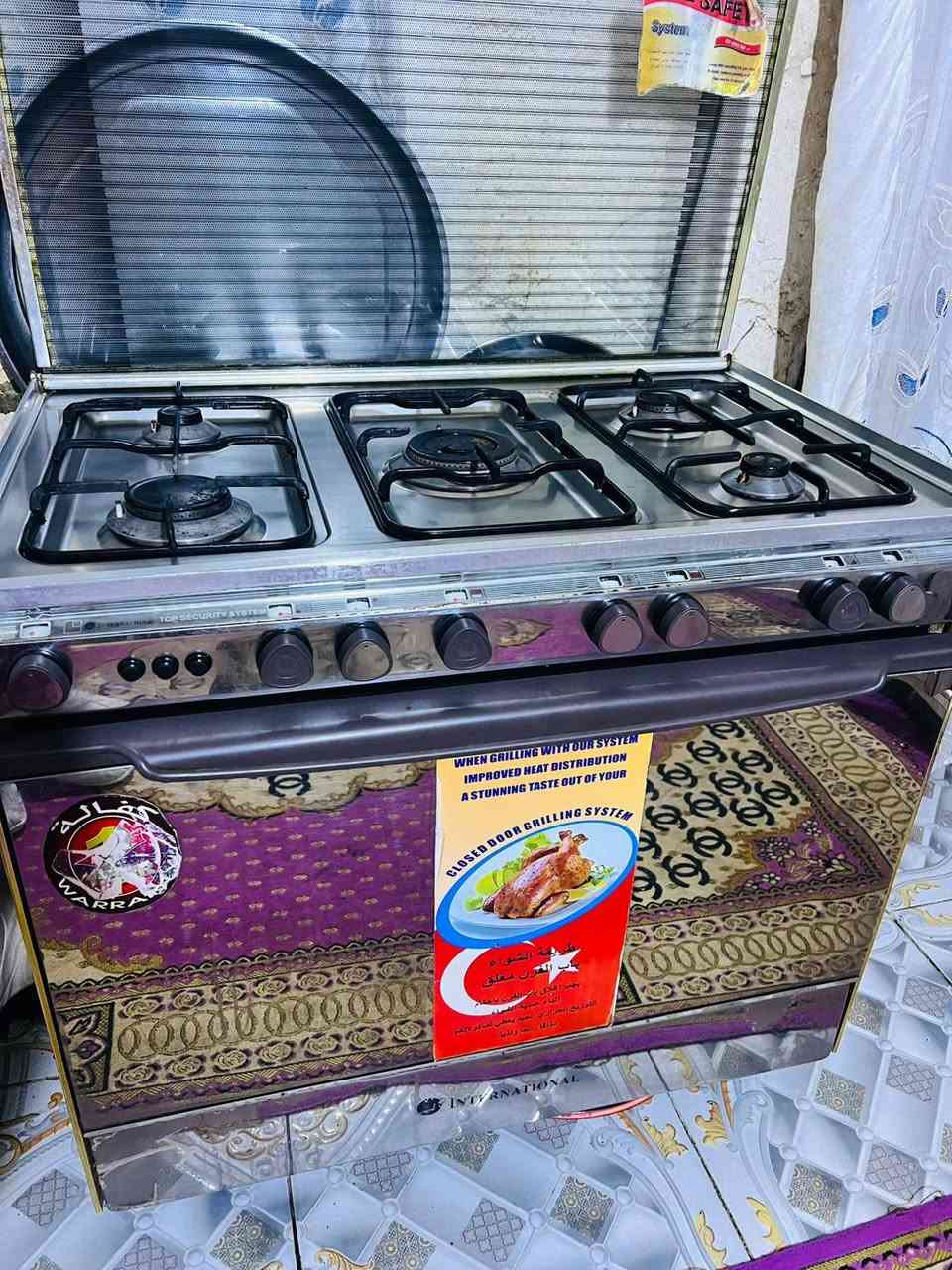 طباخ نضيف كلش العنوان بصره القبله هاتف ***********
