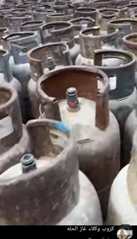 ١٠ قناني • قنينة غاز • حله ابو غرق