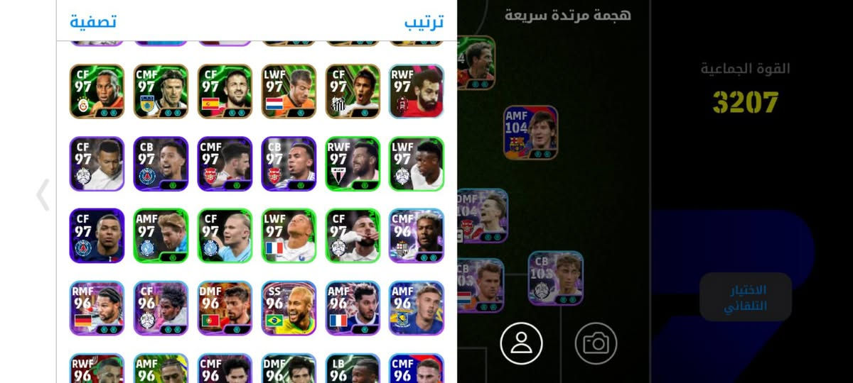 حساب امراوس


**إذا كنت صاحب هذا الإعلان وتريد حذفه لأي سبب، رجاءا أرسل رسالة إلى الدعم الفني**