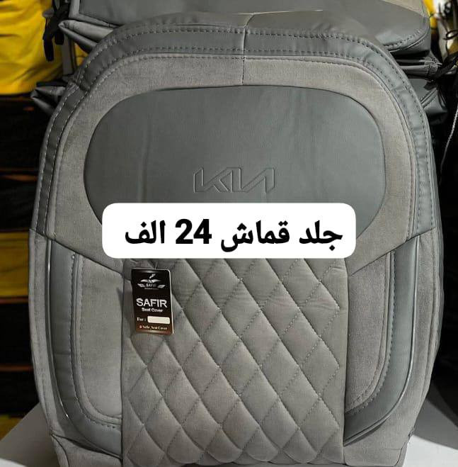 كمليات كيه حمل سعر جمله *********** واتساب توصل اكو كل عراق
