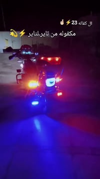 تايموته • فول مواصفات • الشطرة