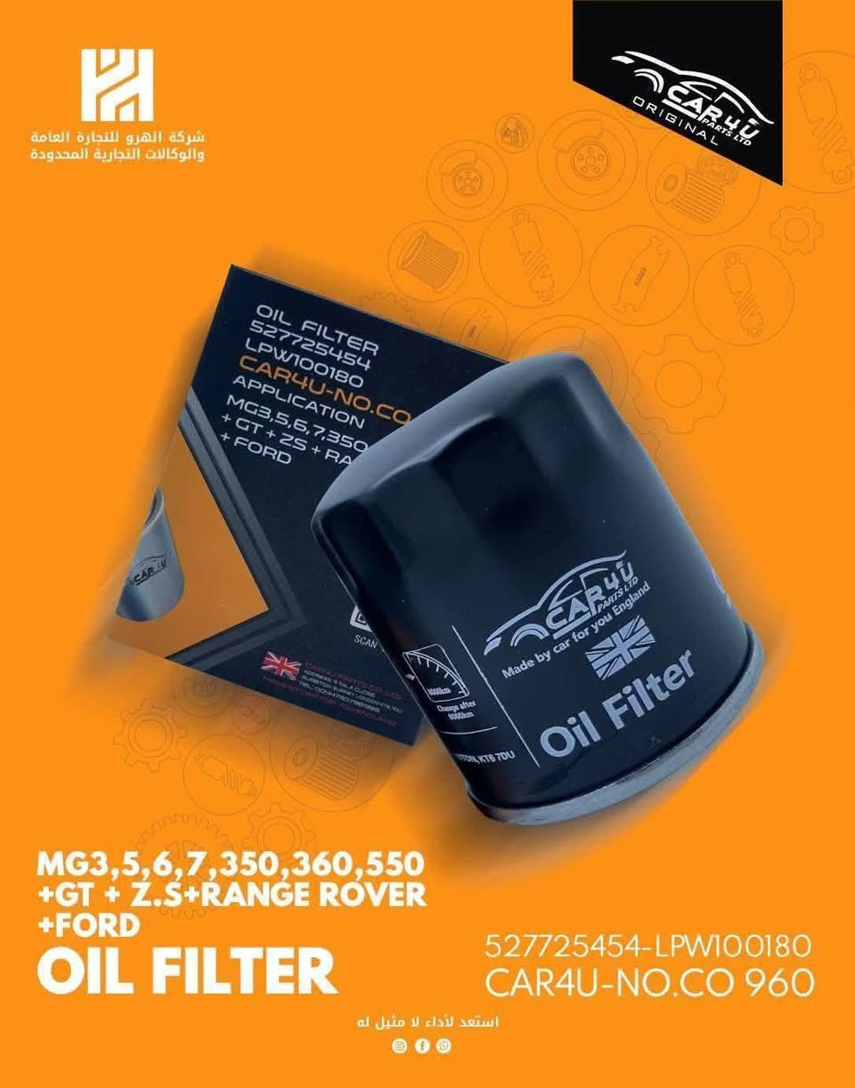 محطة المنتظر لغسل وتبديل زيوت سيارات 
زيوت XADO  بلاك اديشن مع 33% من المرمم الذري 
 الحماية القصوى لمحرك سيارتك 💯💪

✅تم تركيبه لمضاعفة مستوى الحماية
✅يزيد من قوة المحرك
✅زيت عمره طويل 
✅يوفر في استهلاك الوقود  
____________________________

الخدمات  هي 🔻🔻
تبديل فلتر الزيت الاصلي مجاني
الخدمات المجانية المميزة 🔻🔻
🔴 غسل السيارة من الخارج والداخل
🔴 غسل محرك
🔴 تنظيف فلاتر تبريد
🔴 تنظيف فلاتر الهواء   
🔴 ماء للزراكة *مجاني
علماً كل الخدمات مجانية
#فقط_حساب_الزيت_والباقي_علينه 

اوقات الدوام من الى 8 صباحا الى 7مساءا  
 
https://maps.google.com/?q=33.182541,44.600864
للأستفسار الاتصال على الارقام التالية
***********
*********** محطه المنتظر 

الفرع الاول جسر ديالى القديم مقابيل ساهرون 
الفرع الثاني بسماية مقابيل بوابه B خلف شركة الوسيط
