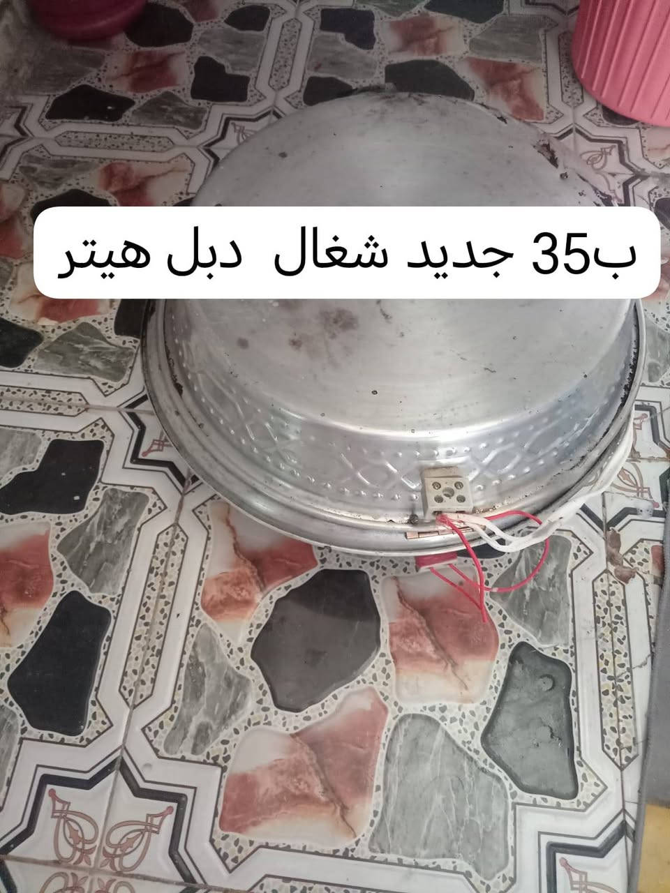 عماره حي النداء


**إذا كنت صاحب هذا الإعلان وتريد حذفه لأي سبب، رجاءا أرسل رسالة إلى الدعم الفني**