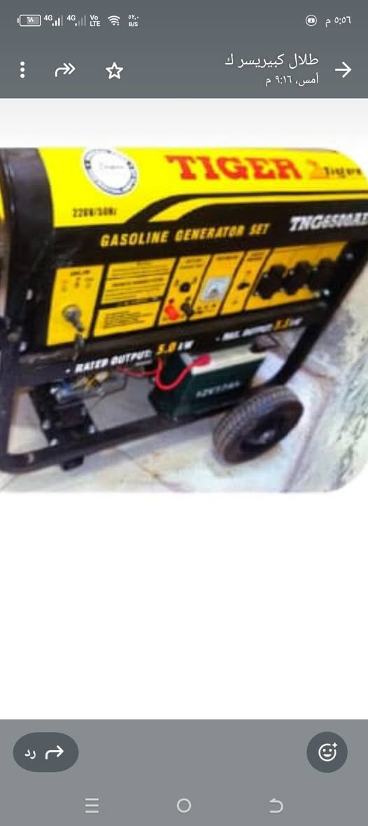 السلام عليكم كمبريصر مولودة للبيع المولده 25امبير مستعمله ساعتين كمبريصر الهوا مالو 250 رقم الهاتف ***********،كورك ***********اسيا
