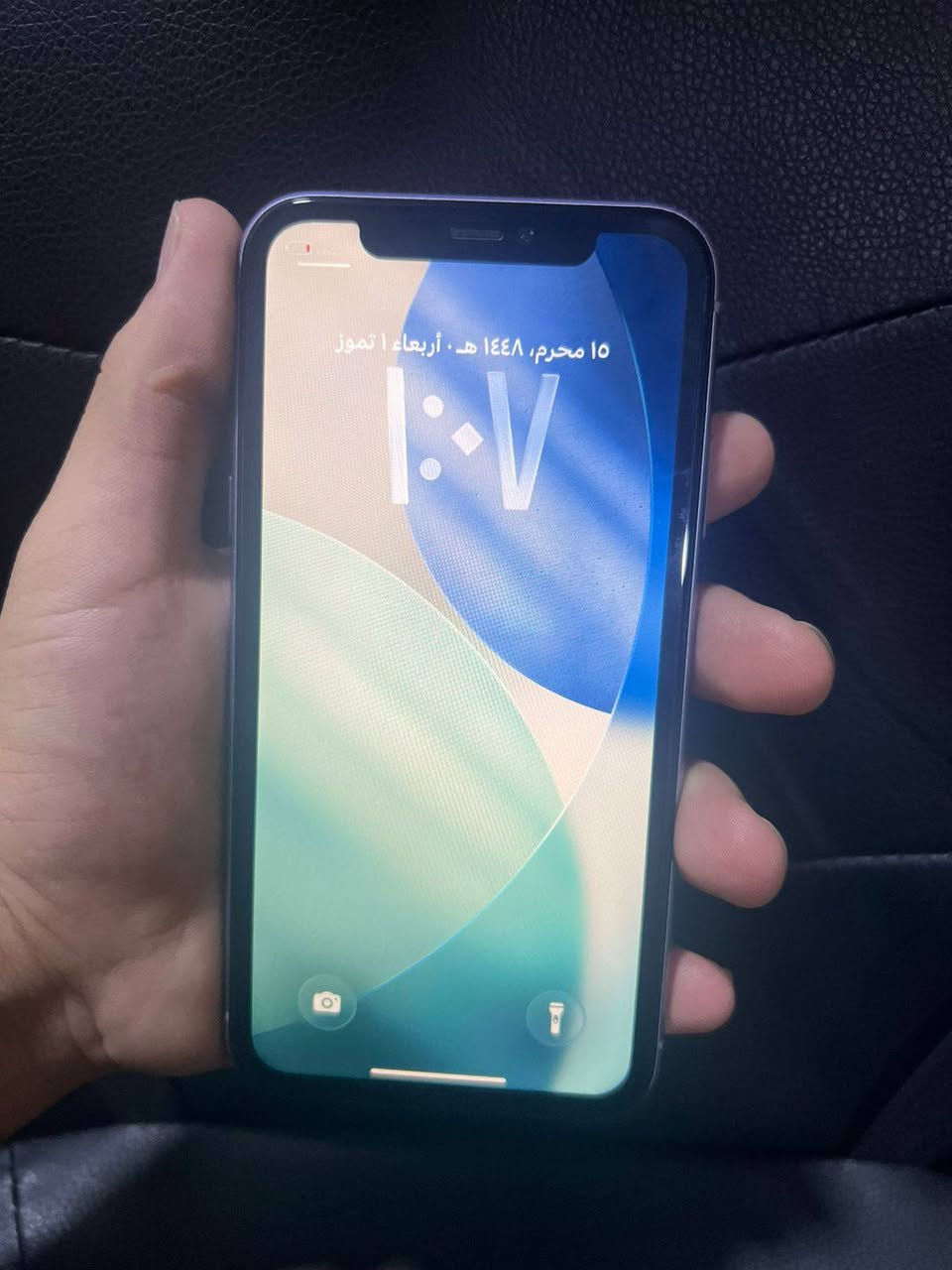 السلام عليكم
إيفون ١١ عادي مستبدل شاشه تخبل الله شاهد تجي وتشوفها ذاكره ١٢٨ بطارية ٧٩ 
السعر 195 قفل 
العنوان حله بكرلي


**إذا كنت صاحب هذا الإعلان وتريد حذفه لأي سبب، رجاءا أرسل رسالة إلى الدعم الفني**