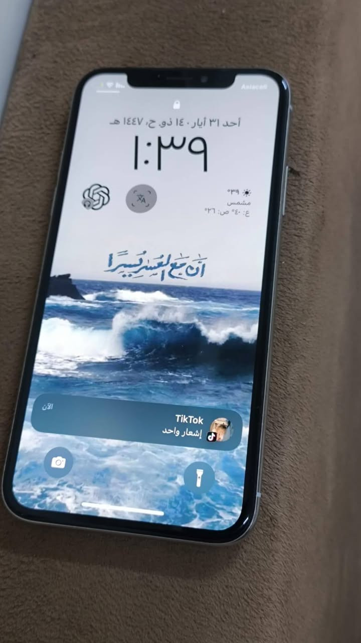 ايفوم x ذاكره 256 مبدل بطاريه فقط نسبه 100% سعره 165 وبي مجال بسيط


**إذا كنت صاحب هذا الإعلان وتريد حذفه لأي سبب، رجاءا أرسل رسالة إلى الدعم الفني**