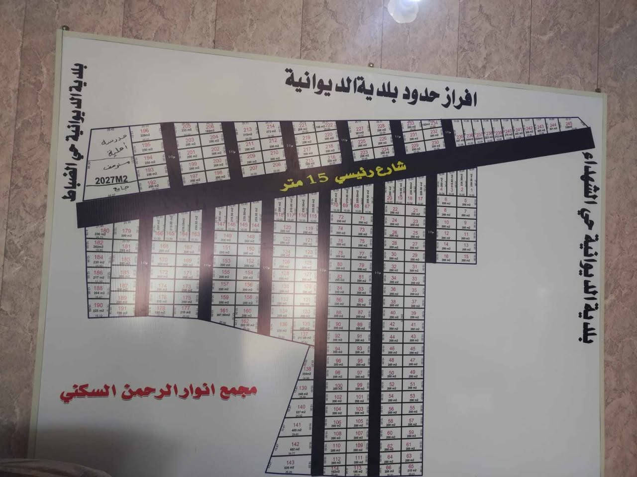 للاستفسار الاتصال على الرقم الموجود بالاعلان


**إذا كنت صاحب هذا الإعلان وتريد حذفه لأي سبب، رجاءا أرسل رسالة إلى الدعم الفني**