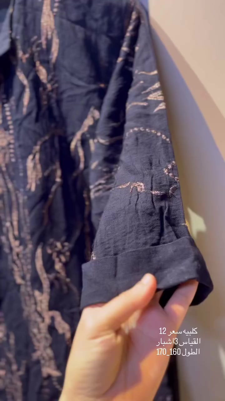 مخاور ودراعات الأسعار داخل المنشور


**إذا كنت صاحب هذا الإعلان وتريد حذفه لأي سبب، رجاءا أرسل رسالة إلى الدعم الفني**