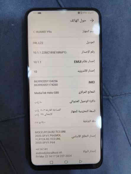 جهازي الشخصي يعني عل ايدي المبايل نضافته كدامكم ذاكره مذكوره هم كذالك 128 /العشوايه8 وحله من الصوره بعد عل ضمان انطكيه سعره 100 وشاهد ربي عليه وعل بناتي لو مامعتازه مابيعه ابد رقم بي وتساب اليريده ***********
