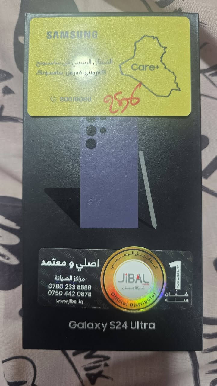 S24  الترا تيتانيوم بنفسجي
ذاكرة 256
 ضمان الجبال " اسخدام ٣ اشهر. 
نظيف جدا خدش ممخدوش 
ملحقات كاملة 
السعر ٩٠٠ وبي  مجال بسيط 
مكاني ديالى - بعقوبه 
***********
