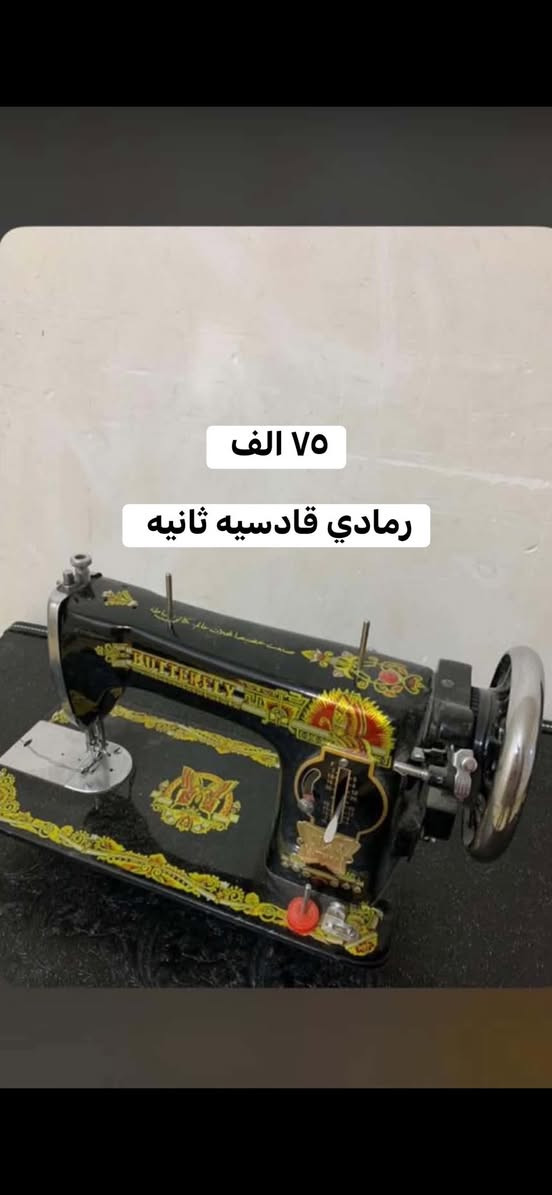 اغراض للبيع الاسعار والعنوان داخل الصور 
يعني لا تسألني عالخاص عن السعر والعنوان لان موجود ع الصوره 
الشراي  الجاد فقط يتفضل على الخاص لطفاً لارسال رقم صاحب الاغراض .
**مندوبه اغراض الي عنده اغراض يريد يبيعها يدزلي عالخاص صورهم وعليهه السعر والعنوان أبيعها بعمولة مناسبة


**إذا كنت صاحب هذا الإعلان وتريد حذفه لأي سبب، رجاءا أرسل رسالة إلى الدعم الفني**