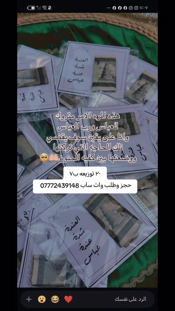 حجز وطلب تلكرام
@QUEEEEN24
وات ساب
***********
قناه تلكرام
@r_word24
رابط قناه تلكرام
https://t.me/r_word24
