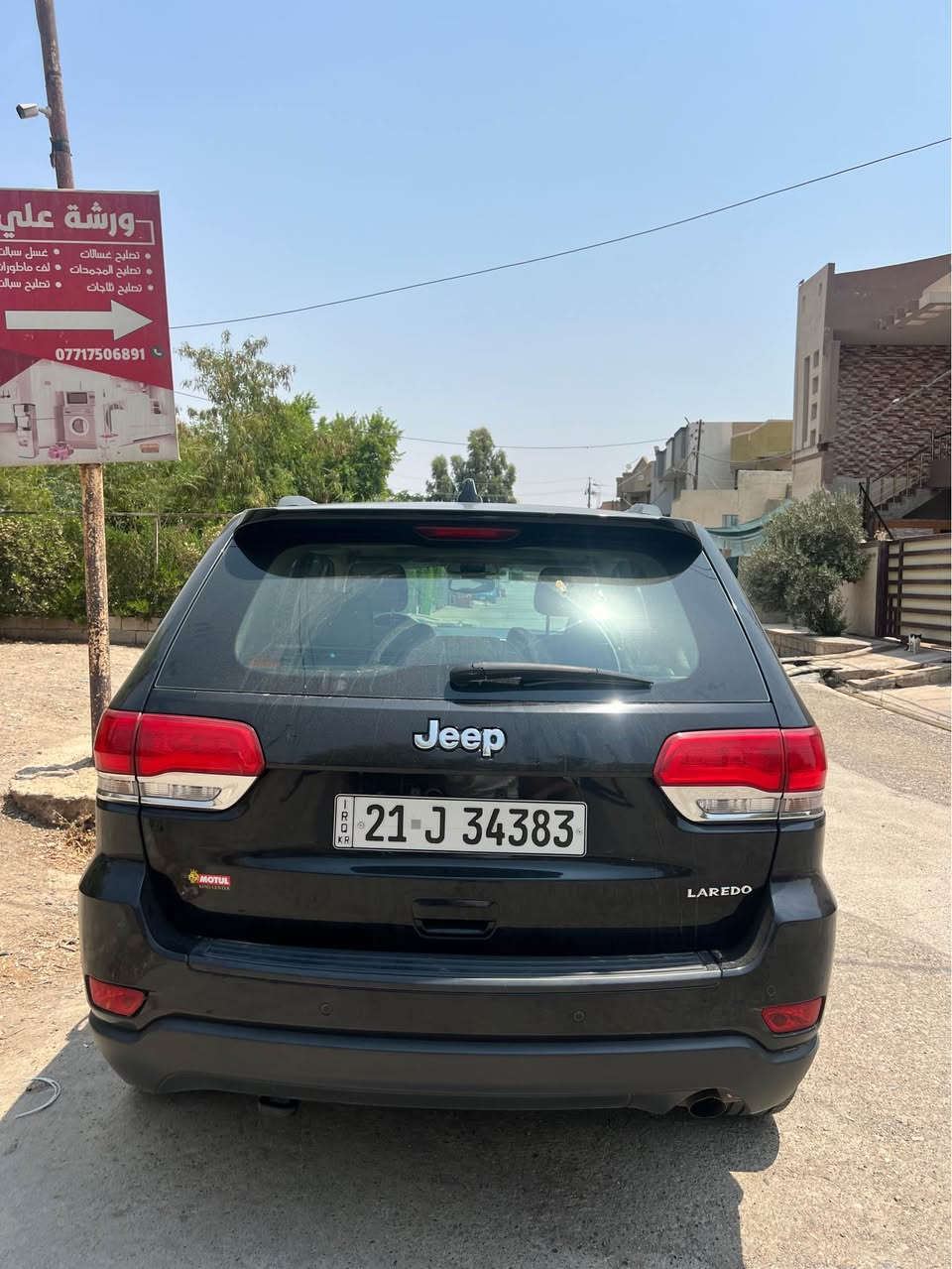 جيب لاريد 
خليجي صفر عراق كلين تايتل 
@***********@ كركوك, العراق
