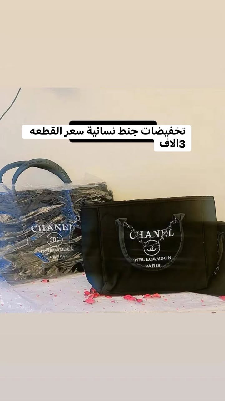 تخفيضات 🥰🥰بنات اي قطعة داخل المنشور 🥰سعره 3الاف🥰توصيل موجود لجميع المناطق


**إذا كنت صاحب هذا الإعلان وتريد حذفه لأي سبب، رجاءا أرسل رسالة إلى الدعم الفني**