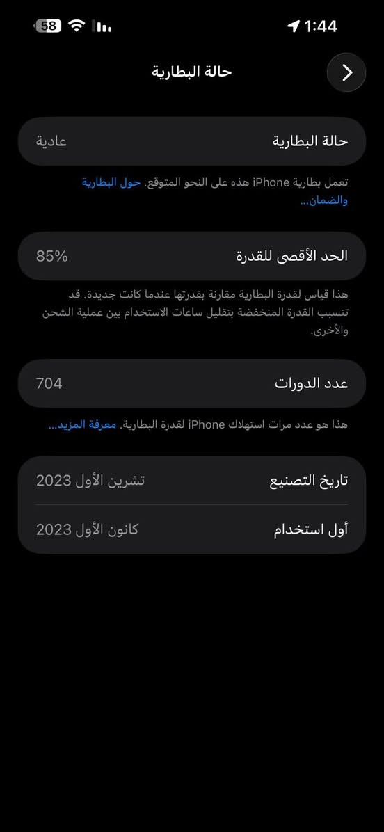 السلام عليكم 
آيفون 15بروماكس
لون نيلي
ذاكرة 256
بطارية 85
تك خط
ماستر شرق اوسط
شرط ما مفتوح نضيف جداً
السعر1150وبي مجال نقد فقط
***********@
