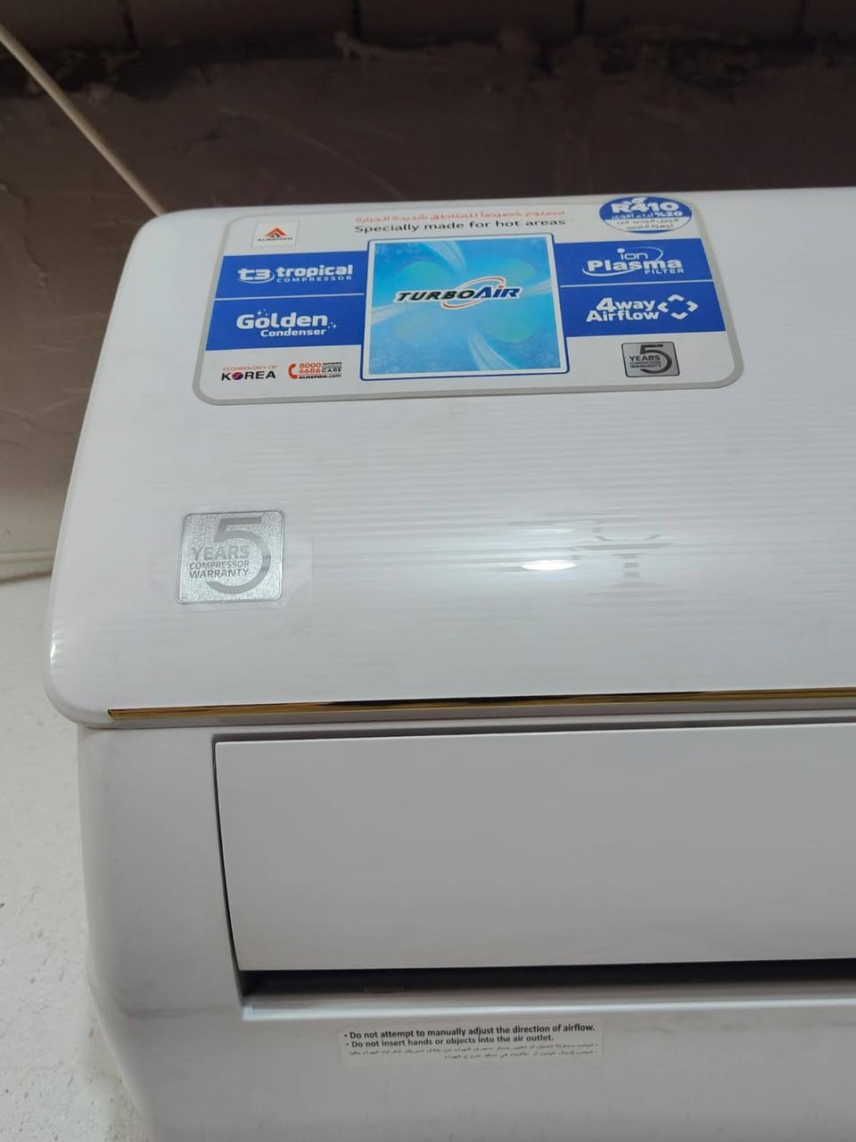 سلام عليكم بيع مستعجل  سبلت ابو طنين وبراد ماي مجمده. وبلازمه كبيره 
مجمده 300 وولبلازمه 400 سبلت 900وبراد150 وهذه رقم تلفون تصل *********** بيكم خير ودلون لشراي
