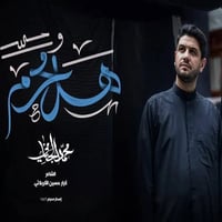 حي السلام • غرفتين • طابق ثاني