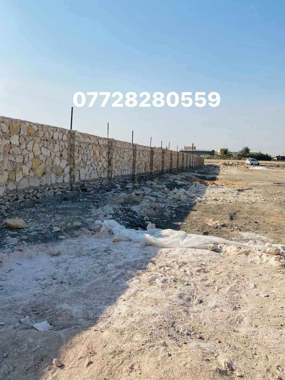 بسم الله  0772 828 0559 واتساب أعمال 
(بناء حجر // كل مايخص بناء حجر  من / اسيجه //حضان// مسند// اساس// مسنايه // بحيرات //سواكي//  بيوت 🏠)) 
عمل جميع محافضات / اسعار مناسبه  / نعمل حسب طلب 
كرسته وعمل / بس عمل / بي واتساب 
***********
