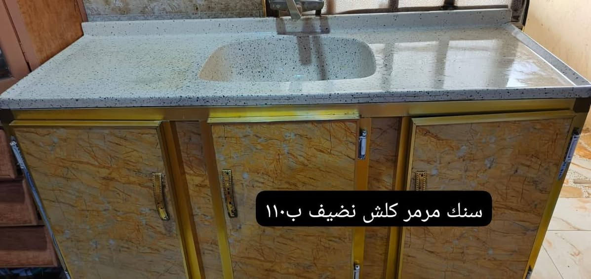 اقلب الصور غراض باله شرط الفحص والنضافه مكانهم زبير متوفر توصيل الأسعار والتفاصيل داخل الصور اي استفسار خاص


**إذا كنت صاحب هذا الإعلان وتريد حذفه لأي سبب، رجاءا أرسل رسالة إلى الدعم الفني**