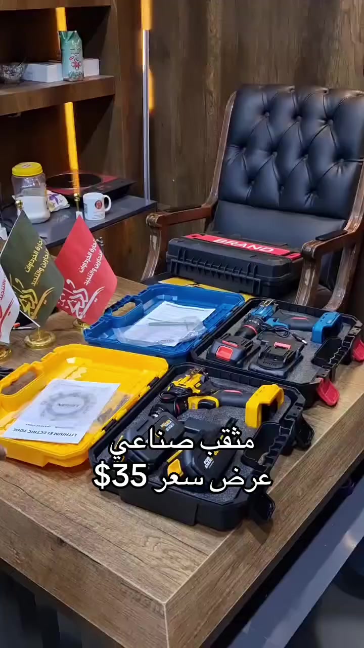 عرض سعر مثقب بطارية صناعي
 #  #اكسسوارات_داديخي #اعزاز #حسام_داديخي


**إذا كنت صاحب هذا الإعلان وتريد حذفه لأي سبب، رجاءا أرسل رسالة إلى الدعم الفني**