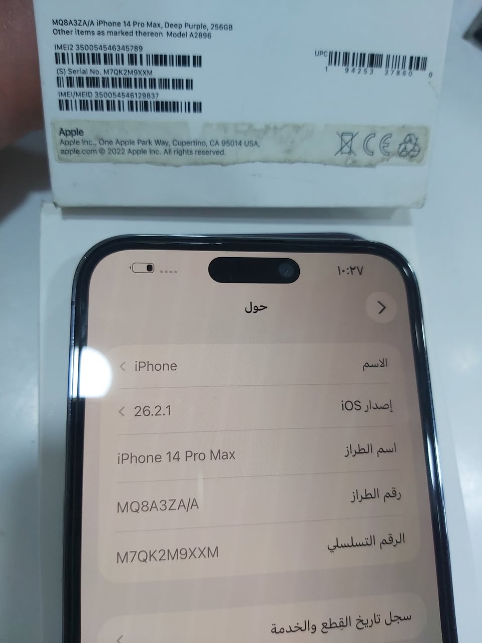 ايفون 14pro max 
256
دبل شريحة za
790
المهتم يجي خاص


**إذا كنت صاحب هذا الإعلان وتريد حذفه لأي سبب، رجاءا أرسل رسالة إلى الدعم الفني**