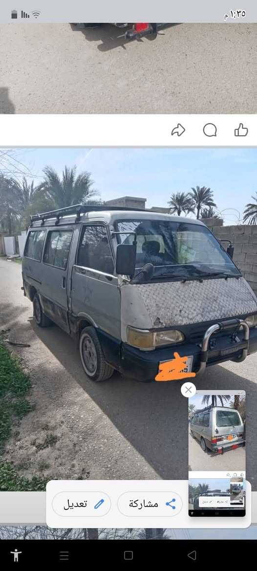 سلام عليكم كيه بسته 94مكينه كير اكسن حداديه باور مشط شواصي كهربائيّات رقم نكلبزب تريد وكاله تريد تحويل سياره كامله ع اخر حبايه مصفره مرور و هيئه سنويه جديد رقم نكليزي ***********
