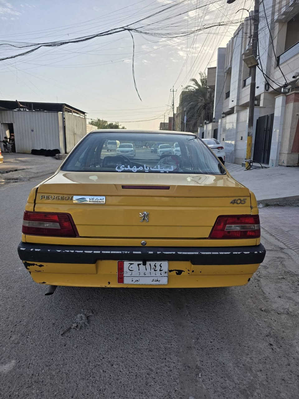 بيجو لميس ٢٠١٥ محور كير ومحرك كورلا بيكاجو ١٦٠٠ تحوير درجه اولى شغل بلادي بدون كص ولحيم لا رجه ولا طبه تبريد ثلج صدر امامي خلفي نظيف غرفه كلش جديده مدوشمه عام لايتات محوره طاسه لايت يخبل كهربائيته كله شغاله من جام من سنتر لوك شادله شاشه وكاميرا بيه حادث ضهر ومعمر جاملغات وحوض سياره ترايك وين ميعجبك مكاني بغداد حي اور السعر 
٤٢ ورقه للاتصال ***********
