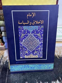 كتب دينية • كتب شعرية • بصرة