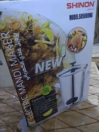 برميل مندي كهربائي شركة شينون غني عن التعريف جديد حجم كبير سعرة 35 الف...