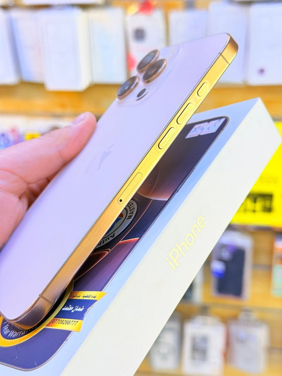 ايفون 16برو ماكس ذاكره 256بطاريه 92جهاز اخو جديد زلغ واحد مابي وتر بروف جهاز بمعنه كلامه نضيف هوه جديد سوه عربي شرق اوسط اصلي ماستر لا مفتوح ولا مصلح ملحقات كامله ضمان 5ايام من مركز 
سعر 1300الف قفله من الاخير 
بغدادالبياع شارع عشرين مكتب ماستر للمبايل 
***********
