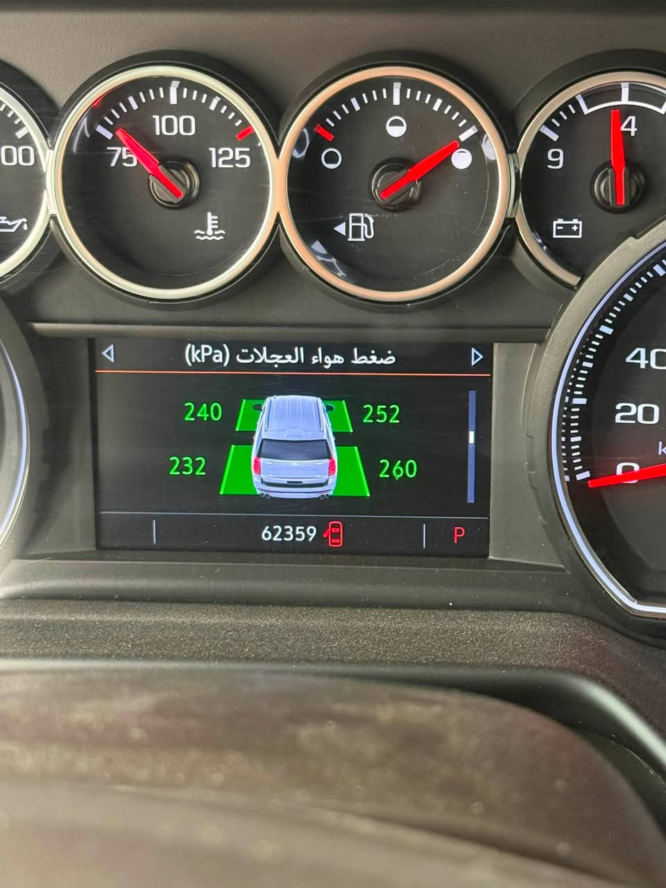 تاهو خليجي  2023 Ls
مواصفات السيارة

حساسات خلفية وأمامية جوانب

 ويل عشرين - تشغيل عن بعد ………

رقم السيارة : بغداد بأسمي 

ماشية  : 62الف

8سلندر

ملاحظة

  سيارة مكفولة وجديدة و ما بيها اي نقص

مكان بغداد

للاستفسار اكثر اتصل على الرقم التالي 

***********
