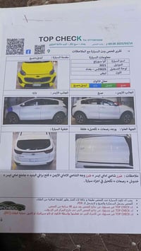 سبورتاج • ٢٠٢١ • بغداد