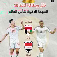 جولات البصرة • انطلاق من النجف • موعد 11/18