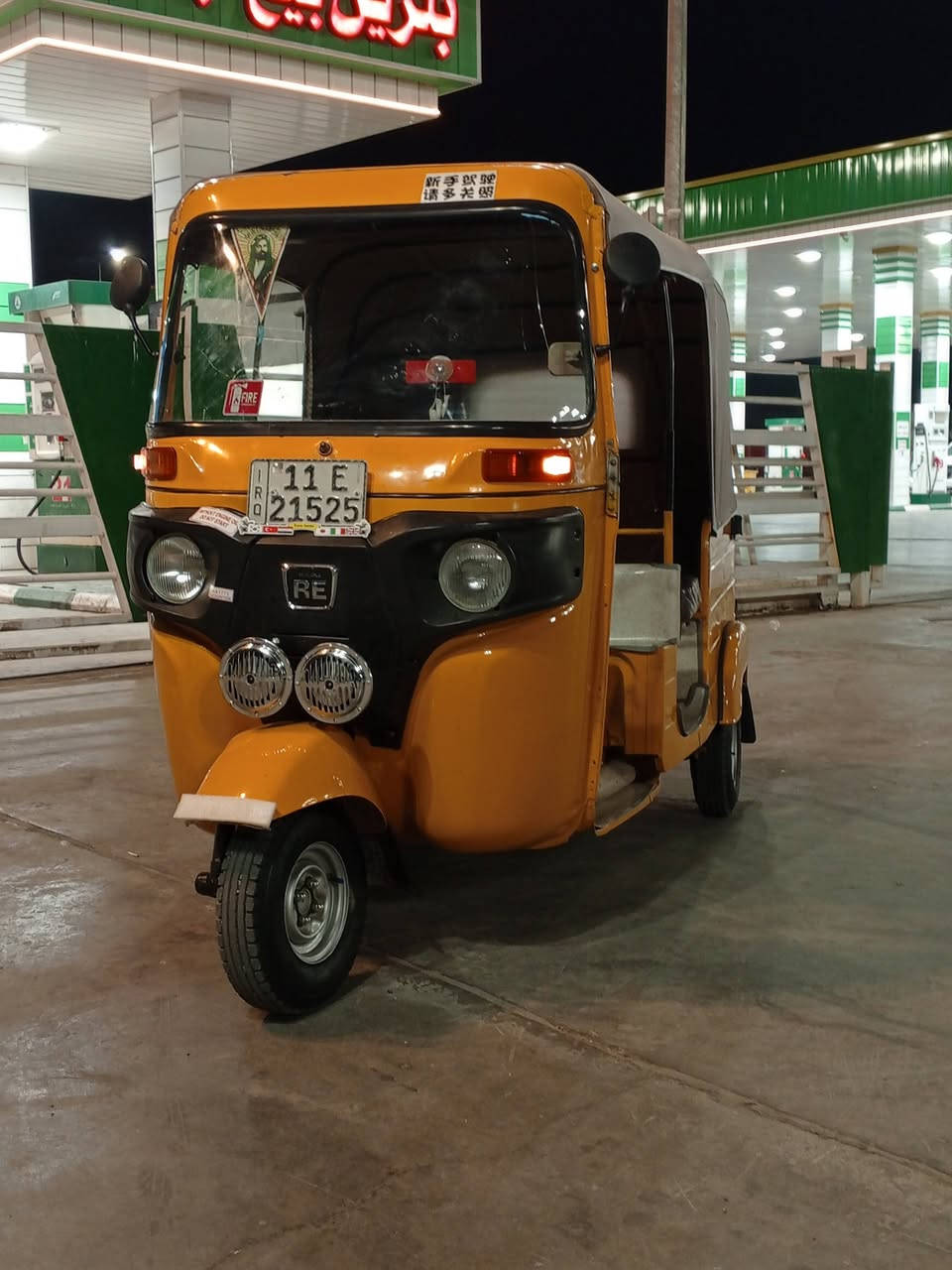 تكتك 19شهر11 رقم وسنويه مكان حسينيه /***********
