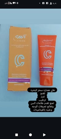 منتجات ايرانيه • توصيل • بسمايه