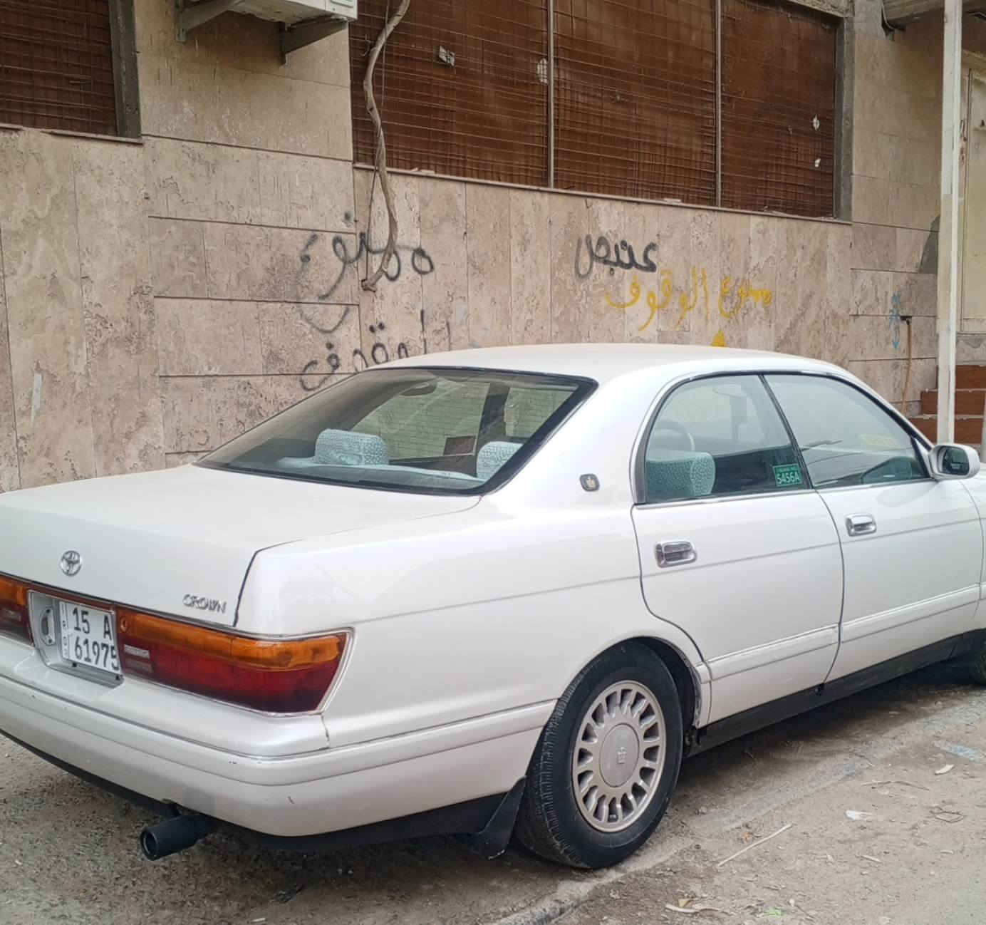 بطه منفصل 1995 كفاله عامه للاسفسار
***********   نجف
