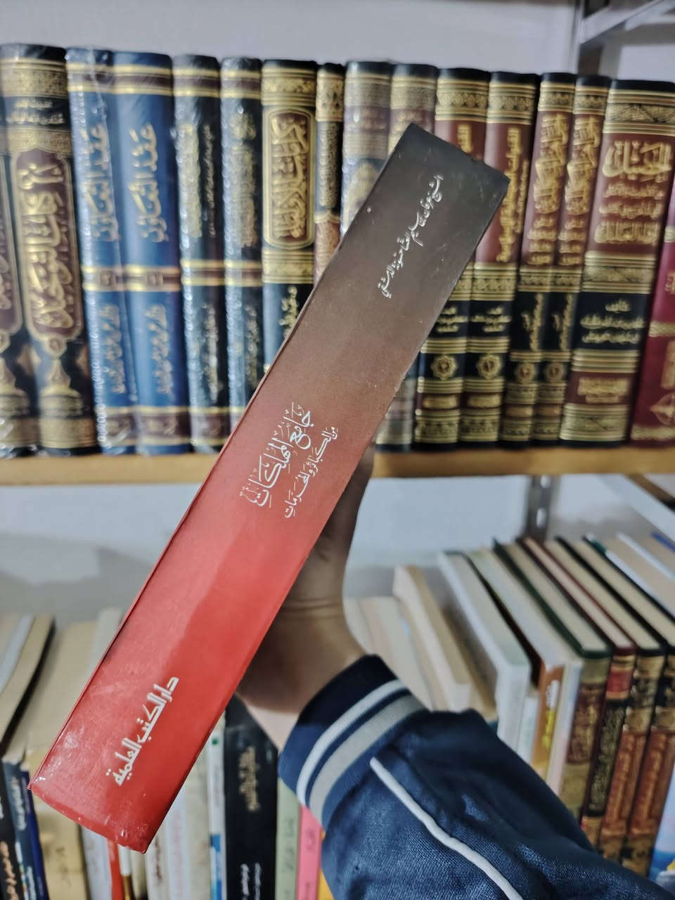 🔥 وعدناكم بالتخفيضات… وها نحن نفي بالوعد! 🔥
📚 مكتبة الحديقة الغنّاء تطلق عرضًا ناريًا ولمدة 48 ساعة فقط!
لا تفوّت الفرصة ⏳
نخبة من عيون الكتب والعناوين المنتقاة بعناية… الآن بأسعار لا تتكرر!
💥 السعر:
بدل ما تشتري كتابًا واحدًا…
احصل على كتابين بـ 15 ألف فقط (أي 8 آلاف للكتاب الواحد!)
📦 الكمية محدودة جدًا — والطلب عالي!
🚚 توصيل إلى جميع المحافظات بـ 5 آلاف فقط
📲 سارع بالحجز الآن قبل نفاد الكمية:
***********
⚡ 48 ساعة وتنتهي… بعدها ترجع الأسعار كما كانت!
لا تؤجل… الفرص القوية لا تنتظر أحدًا!
