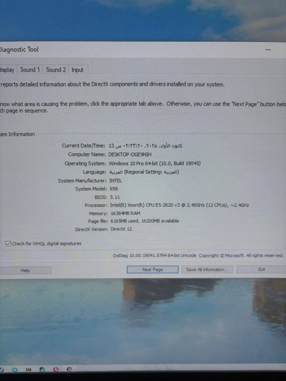 🔥 PC Gaming قوي + شاشة 240Hz للبيع 🔥

🖥 مواصفات الـ PC:

 • 🔹 المعالج: Intel Xeon E5-2620 v3

(12 نواة – 2.40GHz)

 • 🔹 كرت الشاشة: AMD Radeon RX 580

(8GB VRAM)

 • 🔹 الرام: 16GB

 • 🔹 اللوحة الأم: X99

 • 🔹 النظام: Windows 10 Pro 64-bit

 • 🔹 DirectX: 12

 • 🔹 الجهاز شغال 100% بدون مشاكل ✅

🖥 مواصفات الشاشة:

 • 🔸 الحجم: 27 إنچ

 • 🔸 التردد: 240Hz

 • 🔸 الدقة: 1920×1080 (Full HD)

 • 🔸 الشكل: Curved

 • 🔸 استجابة سريعة – ممتازة للألعاب التنافسية 🎮

🎯 مناسب للألعاب، الدراسة، المونتاج والشغل الثقيل

السعر:550قفل 

مكان بغداد الشعله

او مراوس حسب القناعه
***********
